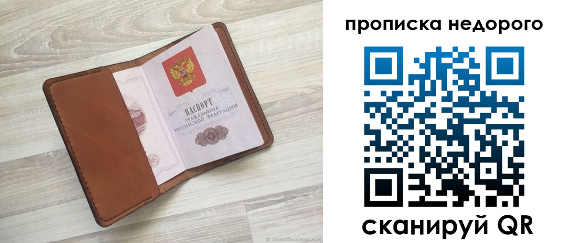 временная регистрация госуслуги в Сибае